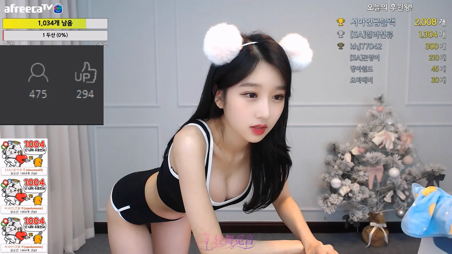 徐雅 2019 12 11 23 31 25.2min 1.mp4 000003.001