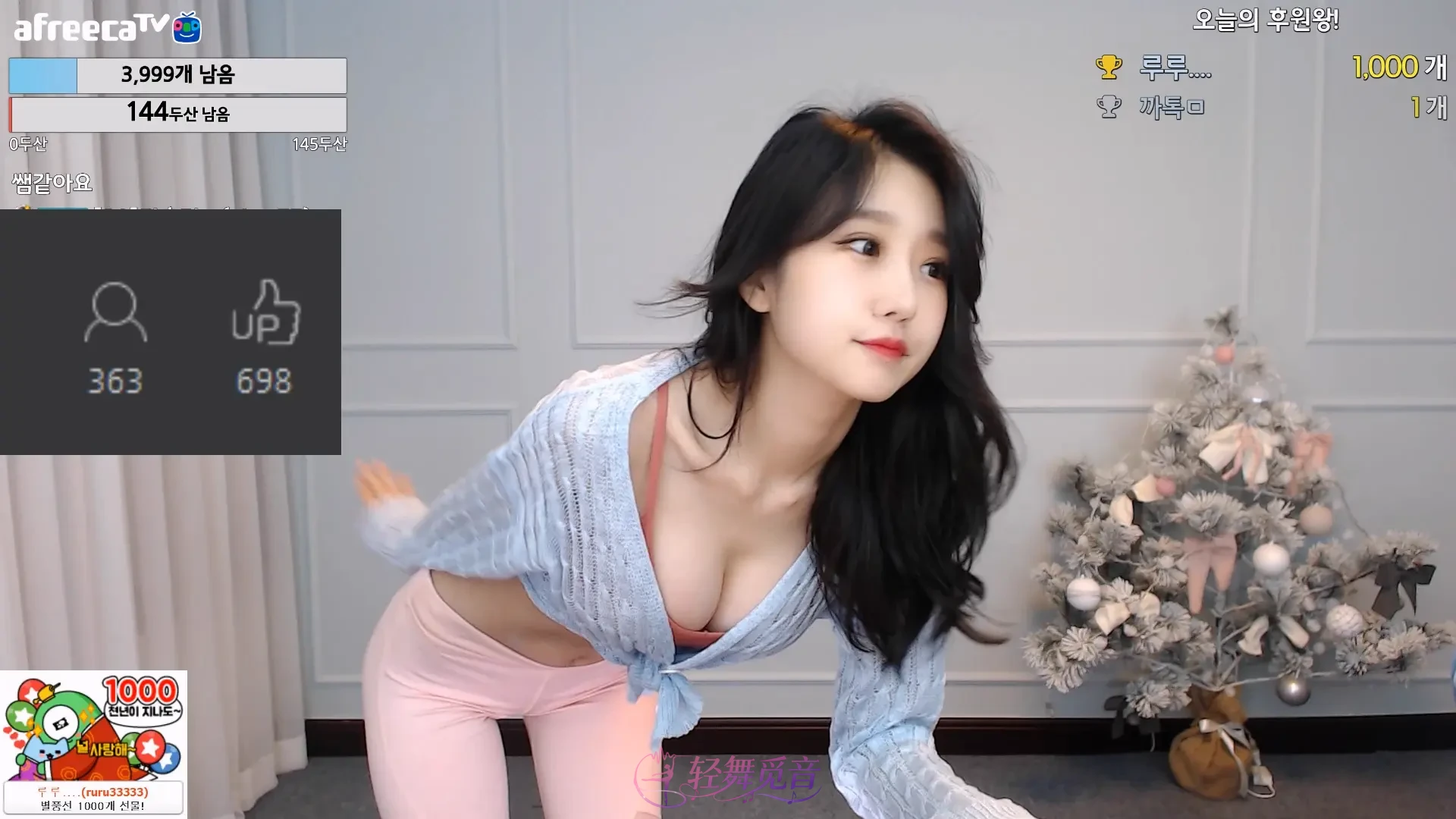 徐雅 2019 12 08 21 42 10.2min 0.mp4 000028.746