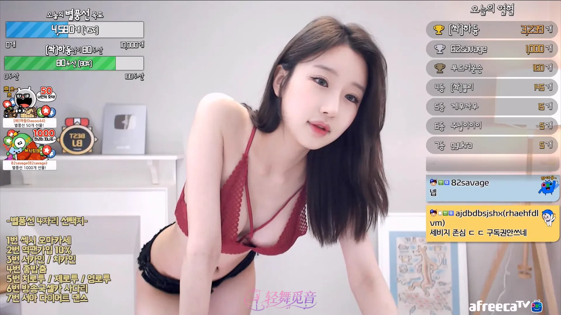 Afreeca TV 徐雅 2022年05月 [38V/5.56G]